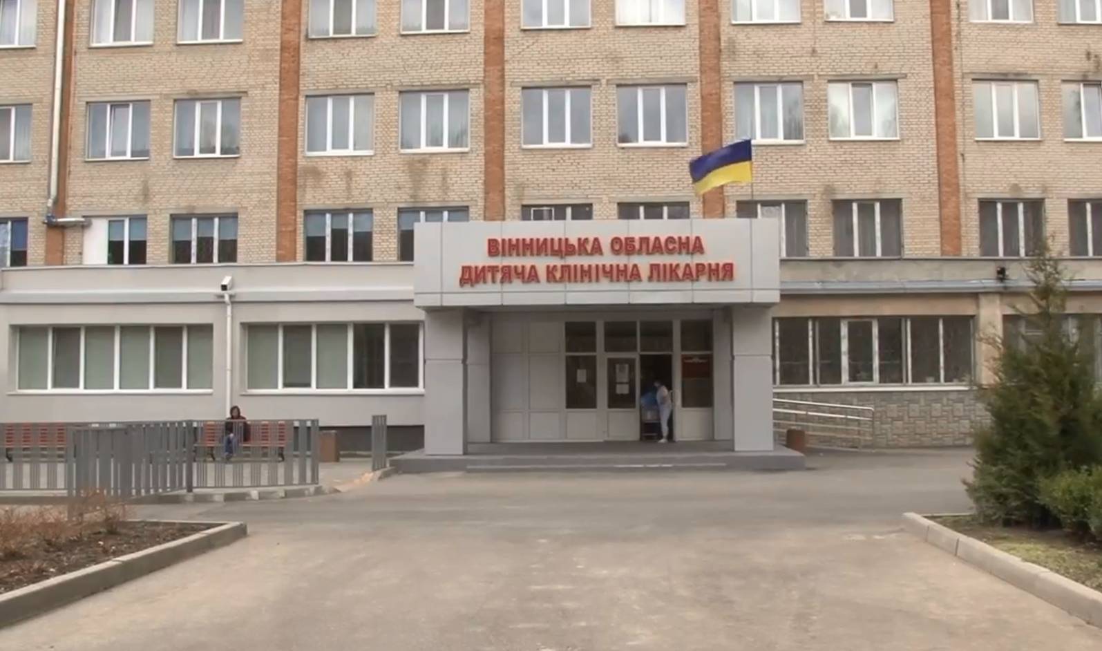 Помощь от Международного Центра развития личности при Академии технологических наук Украины