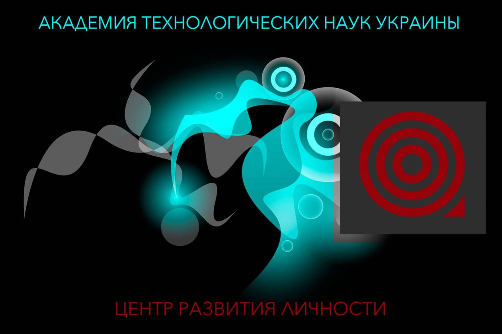 О нас